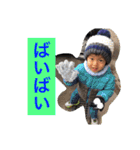 颯と悠スタンプ（個別スタンプ：8）
