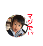 颯と悠スタンプ（個別スタンプ：10）
