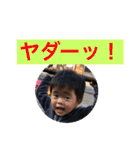 颯と悠スタンプ（個別スタンプ：14）