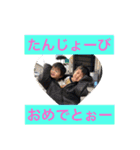 颯と悠スタンプ（個別スタンプ：17）