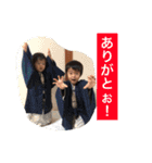 颯と悠スタンプ（個別スタンプ：18）