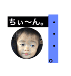 颯と悠スタンプ（個別スタンプ：20）