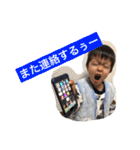 颯と悠スタンプ（個別スタンプ：23）