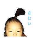 nephew Y 1（個別スタンプ：16）