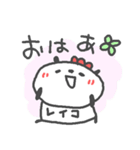 Reiko cute panda stickers！（個別スタンプ：3）