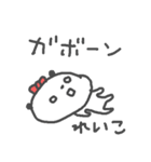 Reiko cute panda stickers！（個別スタンプ：8）