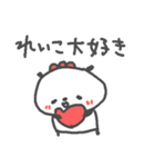 Reiko cute panda stickers！（個別スタンプ：14）