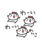 Reiko cute panda stickers！（個別スタンプ：18）