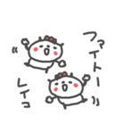 Reiko cute panda stickers！（個別スタンプ：19）