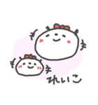 Reiko cute panda stickers！（個別スタンプ：20）