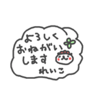 Reiko cute panda stickers！（個別スタンプ：23）