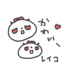 Reiko cute panda stickers！（個別スタンプ：26）