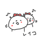 Reiko cute panda stickers！（個別スタンプ：31）