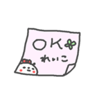 Reiko cute panda stickers！（個別スタンプ：33）