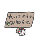 Reiko cute panda stickers！（個別スタンプ：34）