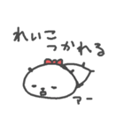 Reiko cute panda stickers！（個別スタンプ：36）