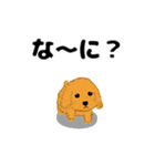 ご主人さま～（個別スタンプ：1）