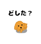 ご主人さま～（個別スタンプ：3）