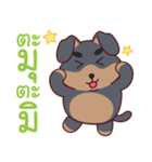 Dober Funny Dog（個別スタンプ：17）