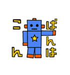 ロボット・ロビー・ラブ（個別スタンプ：2）