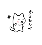 白い犬～ハートバージョン～（個別スタンプ：10）