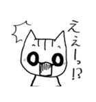 ゆるっと手書き ねこ＆ゆかいな仲間達（個別スタンプ：8）