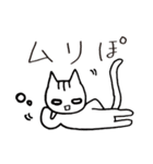 ゆるっと手書き ねこ＆ゆかいな仲間達（個別スタンプ：30）