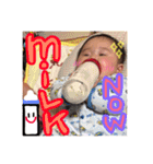 らぶ息子（個別スタンプ：4）