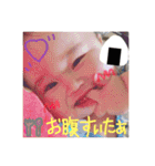 らぶ息子（個別スタンプ：8）
