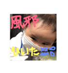らぶ息子（個別スタンプ：12）