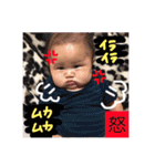 らぶ息子（個別スタンプ：18）