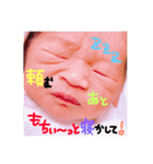 らぶ息子（個別スタンプ：19）
