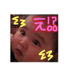 らぶ息子（個別スタンプ：24）