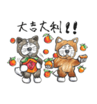 Akita dog Arnold and chubby New Year（個別スタンプ：1）