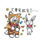 Akita dog Arnold and chubby New Year（個別スタンプ：3）