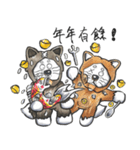 Akita dog Arnold and chubby New Year（個別スタンプ：4）