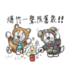 Akita dog Arnold and chubby New Year（個別スタンプ：5）