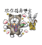 Akita dog Arnold and chubby New Year（個別スタンプ：8）