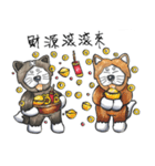 Akita dog Arnold and chubby New Year（個別スタンプ：9）