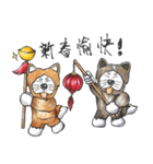 Akita dog Arnold and chubby New Year（個別スタンプ：11）