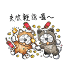 Akita dog Arnold and chubby New Year（個別スタンプ：14）