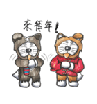 Akita dog Arnold and chubby New Year（個別スタンプ：15）