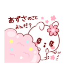 愛されあずさちゃん（個別スタンプ：2）