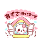 愛されあずさちゃん（個別スタンプ：11）