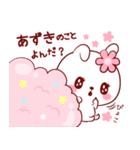 愛されあずきちゃん（個別スタンプ：2）