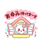 愛されあゆみちゃん（個別スタンプ：11）