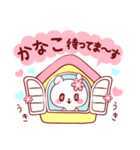 愛されかなこちゃん（個別スタンプ：11）