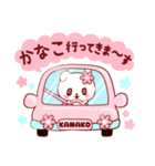 愛されかなこちゃん（個別スタンプ：12）