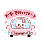 愛されかなでちゃん（個別スタンプ：12）