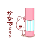 愛されかなでちゃん（個別スタンプ：20）